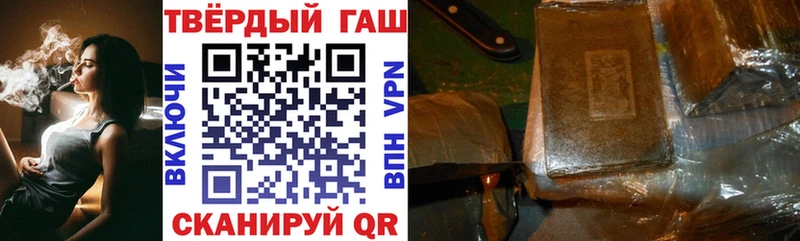 Купить закладку Вязьма ГАШ  A-PVP  БУТИРАТ  Кокаин  Мефедрон  АМФ 