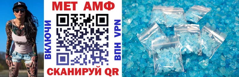АМФ Розовый  Вязьма 
