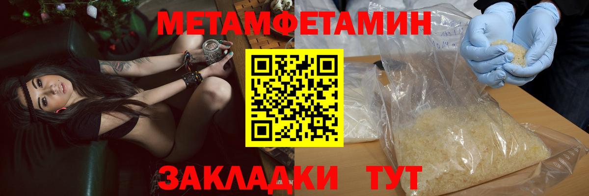 Вязьма  Амфетамин  Вход с VPN  АМФЕТАМИН 97% 