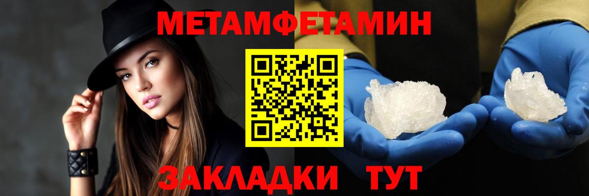 АМФ 97% Вязьма