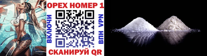 Cocaine Fish Scale  Вязьма 