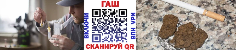 даркнет сайт  Вязьма  ГАШИШ гашик 