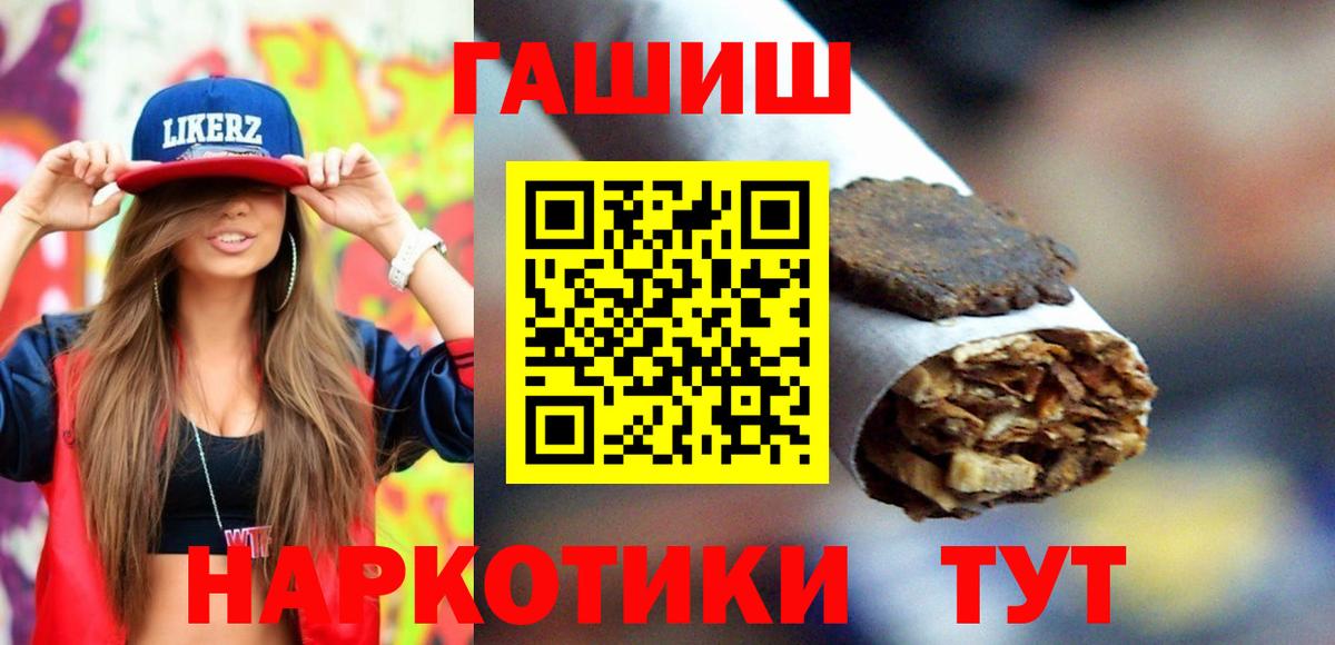 ГАШ Ice-O-Lator Вязьма
