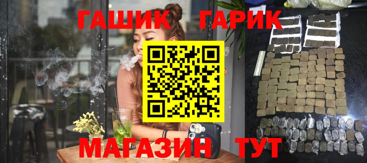 Гашиш hashish  Вход с VPN  Гашиш VHQ  Вязьма 