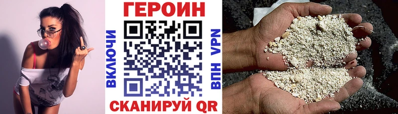 omg зеркало  Вязьма  это телеграм  купить   ГЕРОИН герыч 