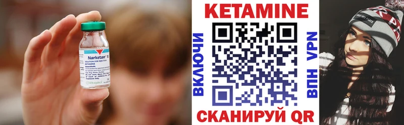 Кетамин VHQ  hydra как зайти  Вязьма 
