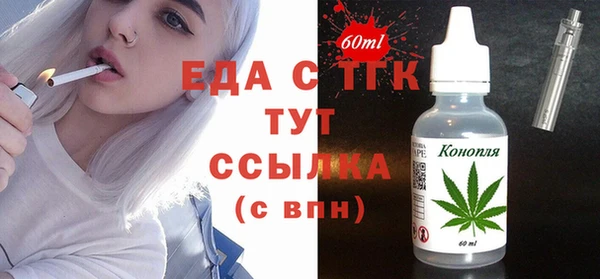 mix Беломорск
