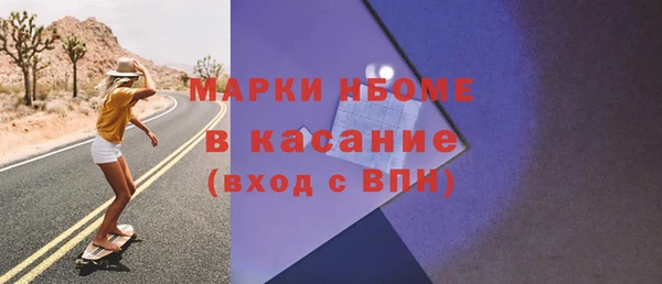 скорость mdpv Белокуриха