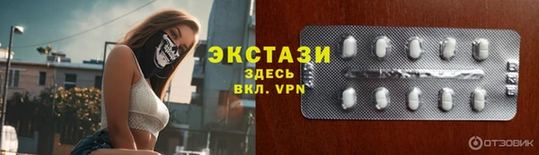 скорость mdpv Белокуриха