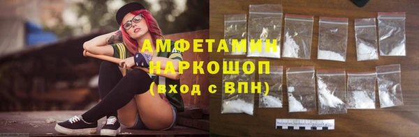 скорость mdpv Белокуриха