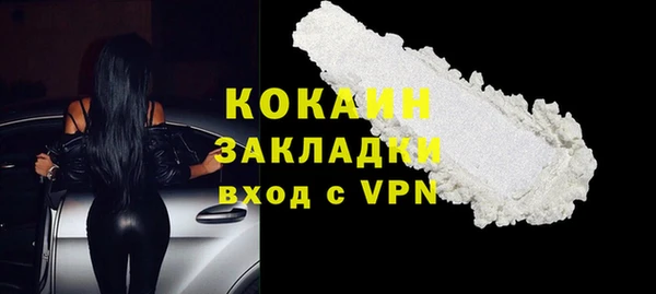 скорость mdpv Белокуриха