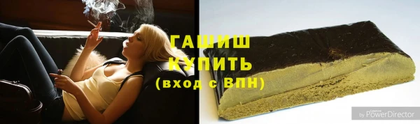 скорость mdpv Белокуриха
