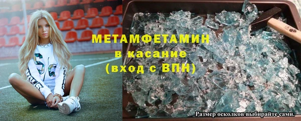 скорость mdpv Белокуриха