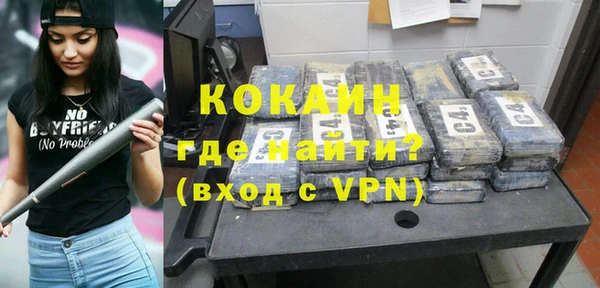 скорость mdpv Белокуриха
