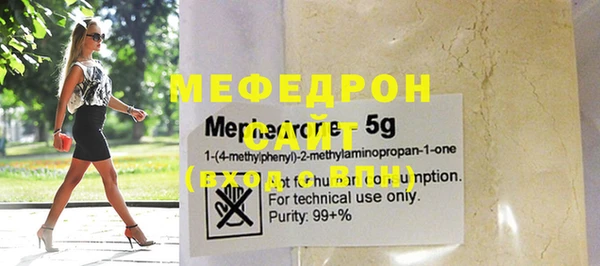 mix Беломорск