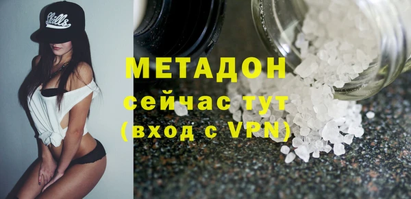 mix Беломорск