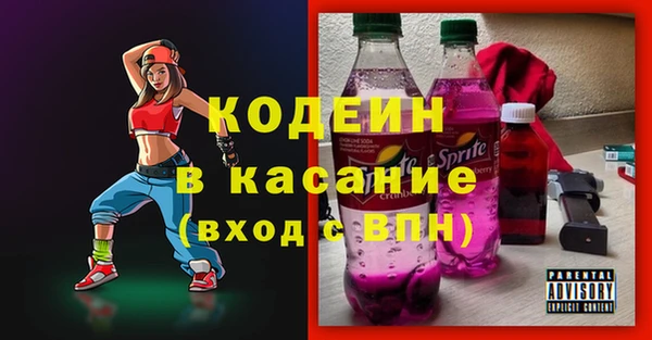скорость mdpv Белокуриха