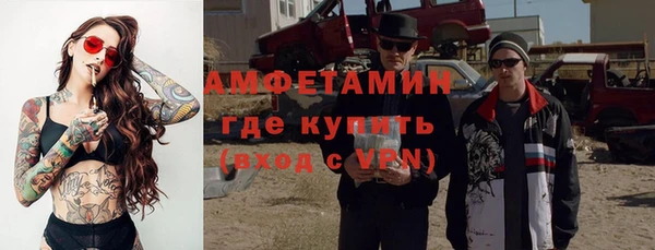 скорость mdpv Белокуриха