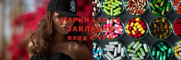 мдма Балабаново