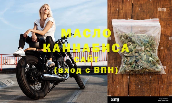 скорость mdpv Белокуриха