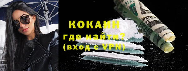 скорость mdpv Белокуриха