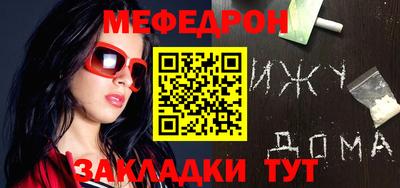 марихуана Лесосибирск