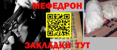 СК Ливны