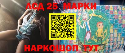 СК Ливны