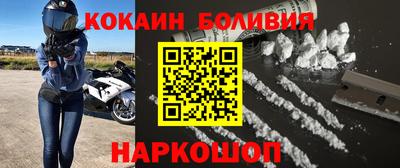 СК Ливны