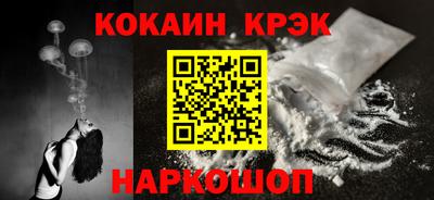 СК Ливны