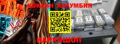 СК Ливны