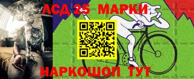 СК Ливны