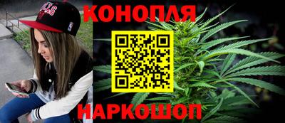 марихуана Лесосибирск