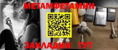 СК Ливны