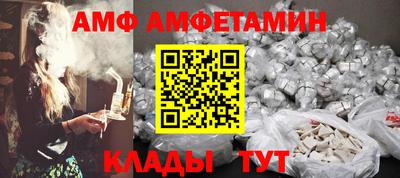 СК Ливны