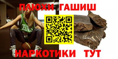 марихуана Лесосибирск