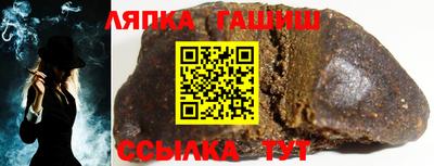 марихуана Лесосибирск