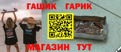 марихуана Лесосибирск