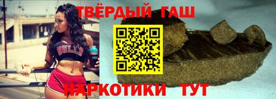марихуана Лесосибирск