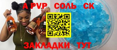 марихуана Лесосибирск