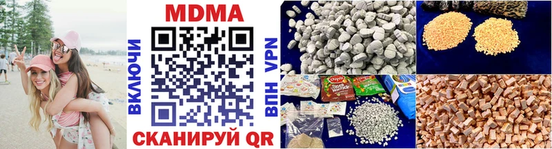 MDMA Molly  купить  сайты  OMG как войти  Вязьма 