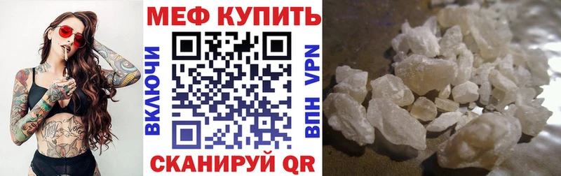 Мефедрон 4 MMC  сайты даркнета формула  Вязьма 