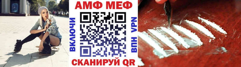 Метамфетамин винт Вязьма