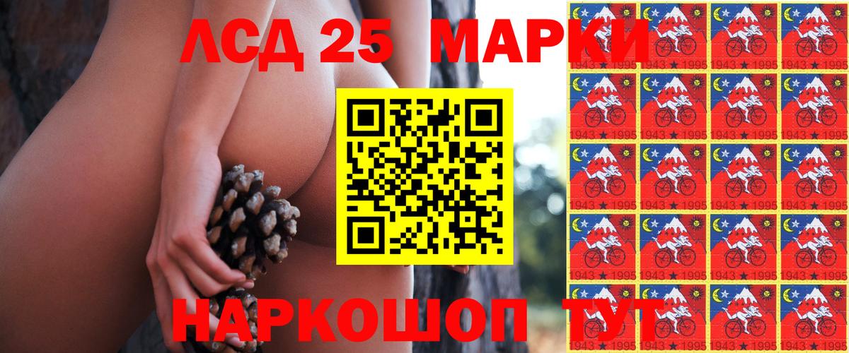 Вязьма  где купить наркотик  Марки NBOMe  Вход с VPN  Наркотические марки 1,8мг 
