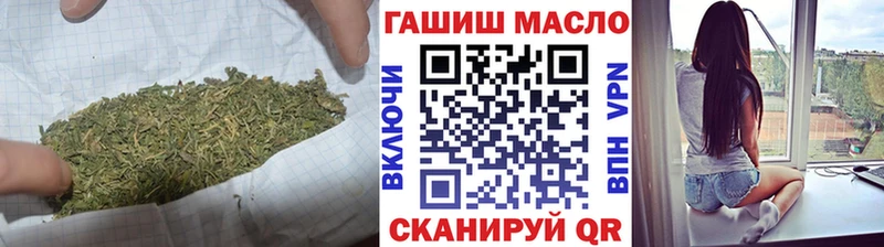 ссылка на мегу ссылка  Вязьма  ТГК гашишное масло  где можно купить  