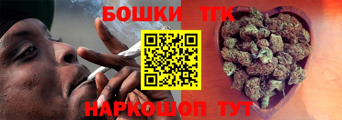 Бошки Шишки индика Вязьма