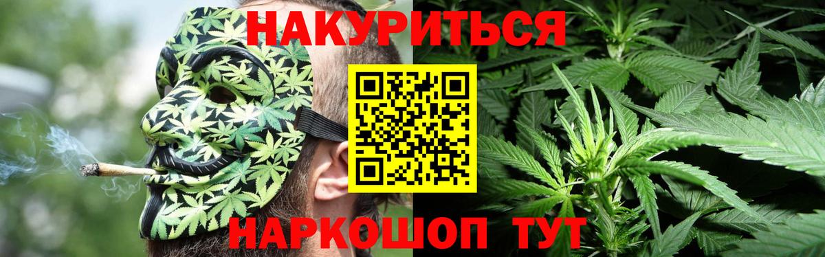 Вязьма  Бошки Шишки VHQ  Вход с VPN  Конопля SATIVA & INDICA  Бошки Шишки SATIVA & INDICA 